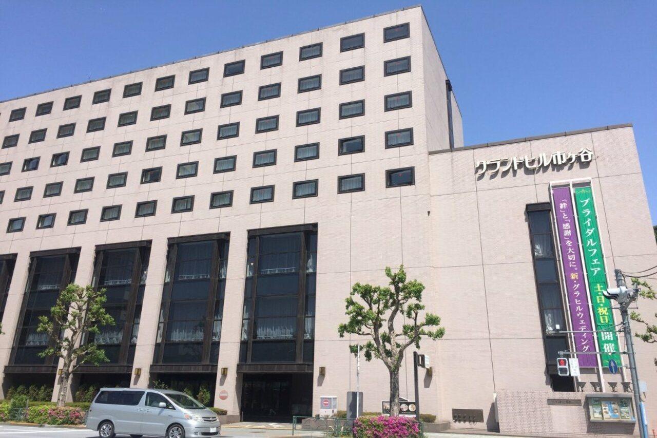 Hotel Grand Hill Ichigaya Tokyo Dış mekan fotoğraf