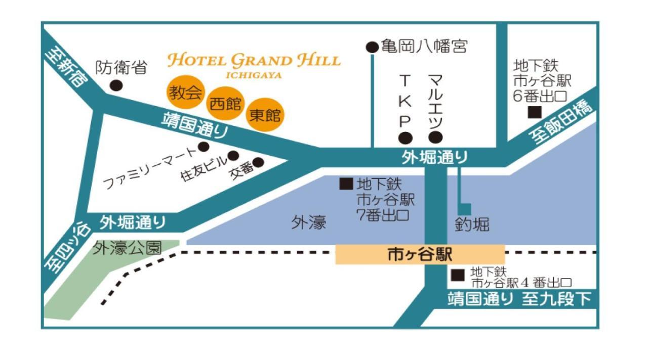 Hotel Grand Hill Ichigaya Tokyo Dış mekan fotoğraf